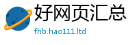 2025年天天免费资料含77777788888王中王正版